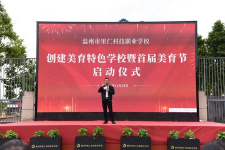 林校講話.jpg